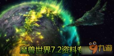无夜之国2