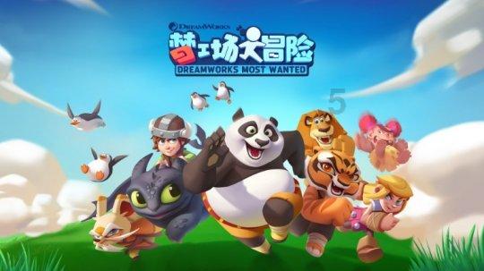 街头打手2