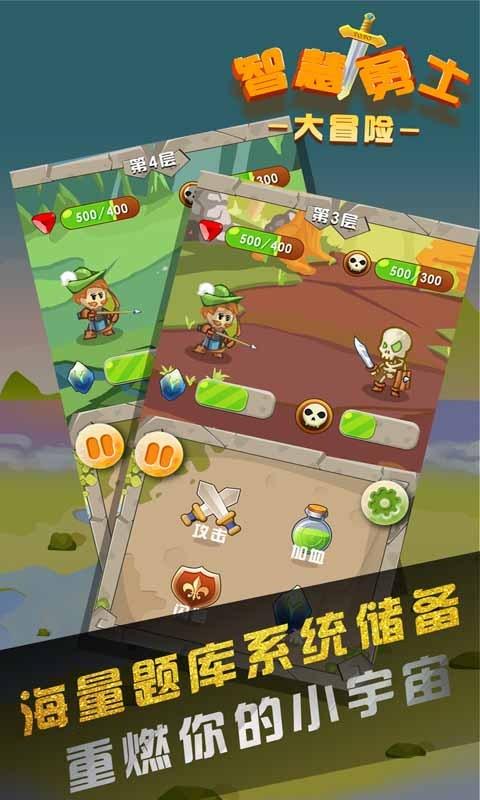 极限摩托大挑战选关版