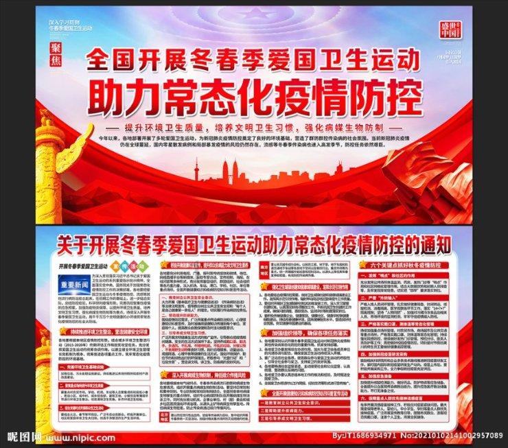 关于征求宁国市养犬重点管理区划定意见的公告