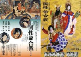 剑侠情缘手游